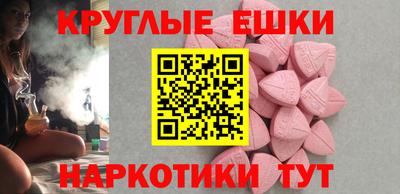 трава Гусь-Хрустальный
