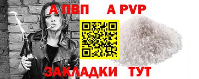 мефедрон VHQ Гусиноозёрск