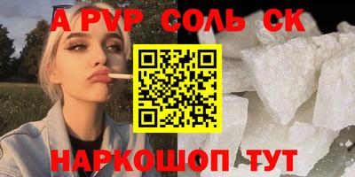 трава Гусь-Хрустальный