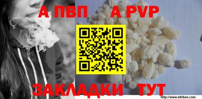 кокаин VHQ Волгодонск