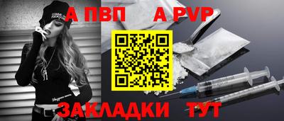 эйфоретик Волжский