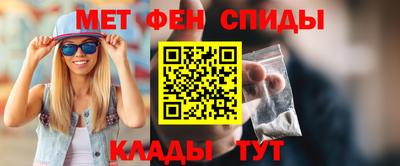 скорость Волжск