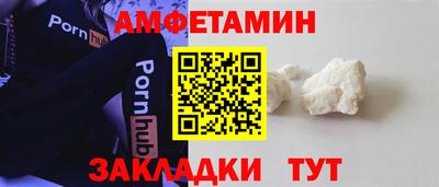 метамфетамин Донской