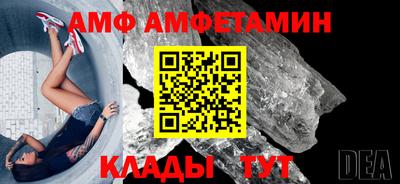 трава Гусь-Хрустальный