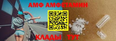 кокаин VHQ Волгодонск