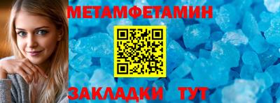 мефедрон VHQ Гусиноозёрск