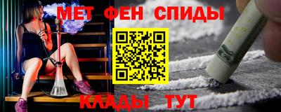 мефедрон VHQ Гусиноозёрск