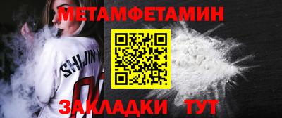 трава Гусь-Хрустальный