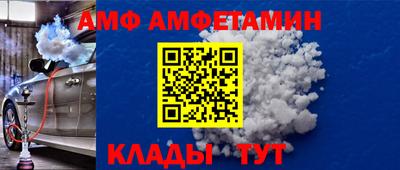 кокаин VHQ Волгодонск