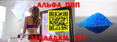 кокаин VHQ Волгодонск