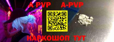 эйфоретик Волжский