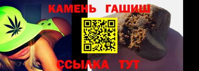 трава Гусь-Хрустальный