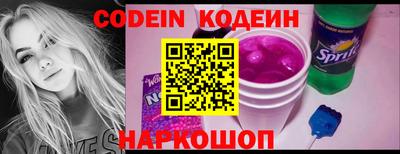 мефедрон VHQ Гусиноозёрск