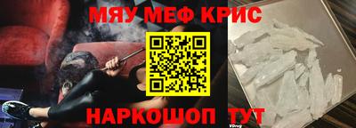 скорость Волжск