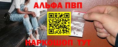 мефедрон VHQ Гусиноозёрск