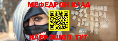 эйфоретик Волжский