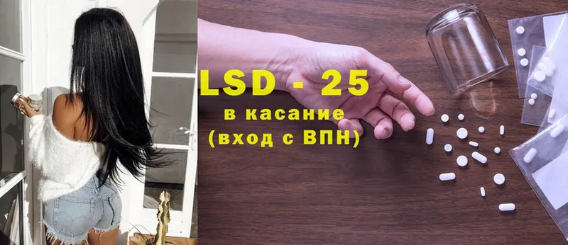 LSD-25 экстази ecstasy  наркота  kraken вход  Елец 