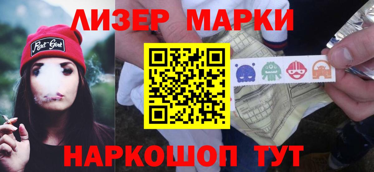 Елец  LSD-25 экстази ecstasy  Лсд 25 экстази кислота  blacksprut сайт  Вход с VPN 