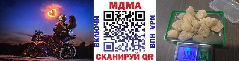 дарк нет как зайти  купить закладку  Елец  MDMA молли 