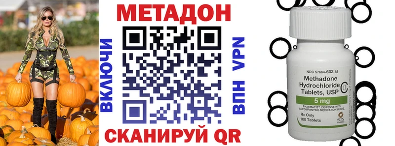 МЕТАДОН мёд  Елец 