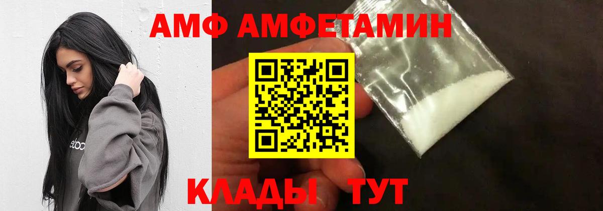 Первитин винт  Елец 