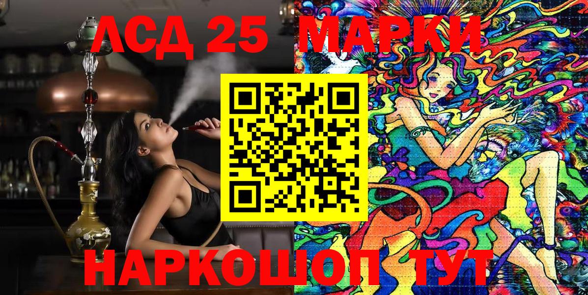 Марки NBOMe  Марки NBOMe 1,5мг  Вход с VPN  Елец 