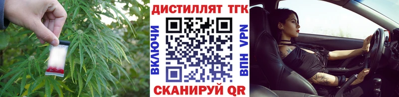 ТГК вейп с тгк  где найти наркотики  Елец 