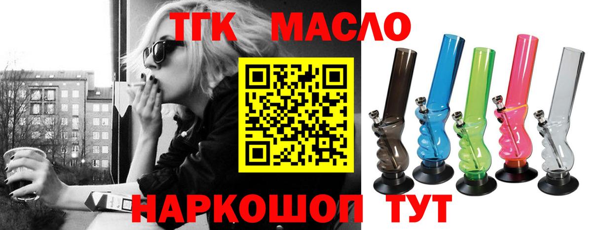 ТГК концентрат Елец