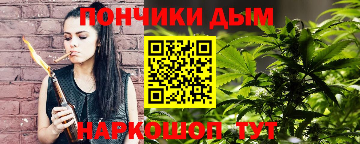 Конопля ГИДРОПОН  Шишки марихуана VHQ  Елец  Марихуана планчик  Вход с VPN  Бошки Шишки Amnesia 