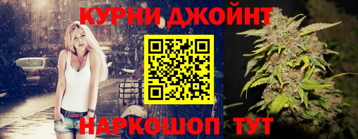 Бошки марихуана ГИДРОПОН  Канабис сатива  Елец 